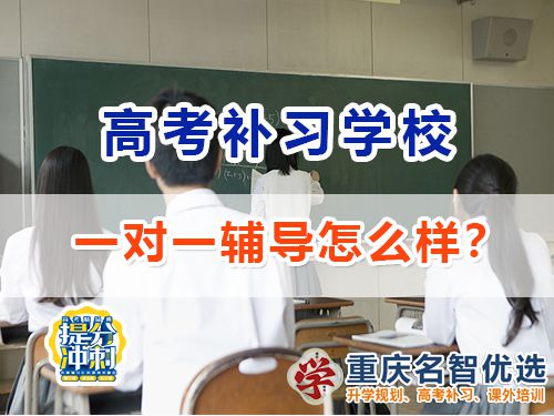 培養(yǎng)男孩子三大綜合能力非常重要！重慶升學(xué)規(guī)劃老師經(jīng)驗(yàn)談