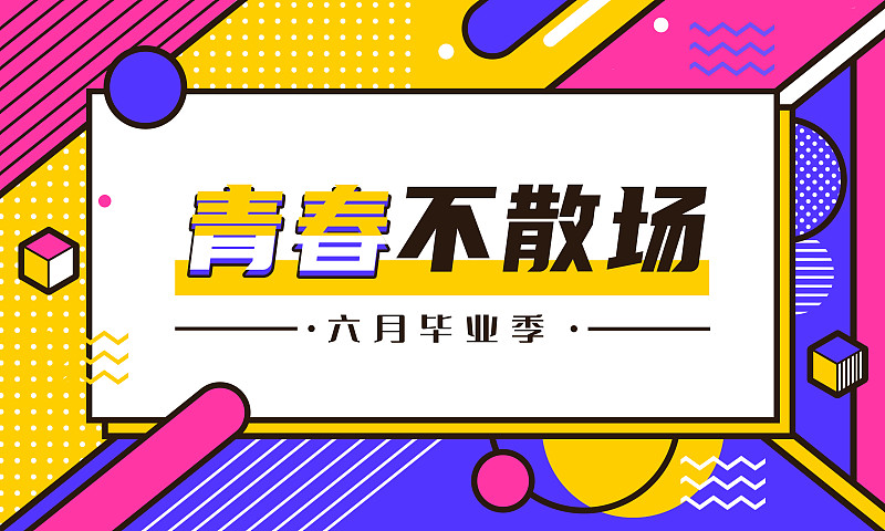 重慶5育教培升學教育官網
