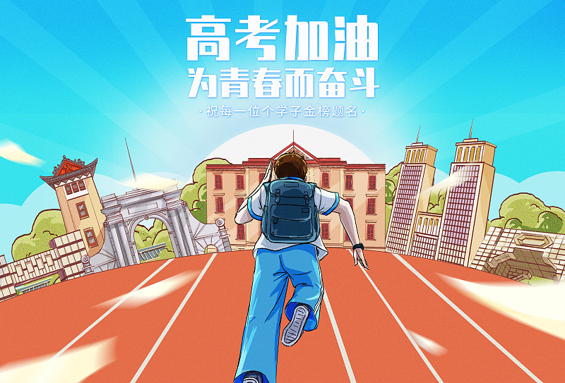 重慶5育教培升學教育官網