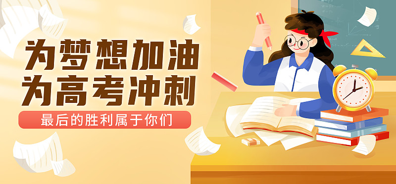 重慶5育教培升學教育官網