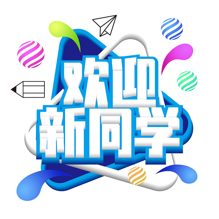 重慶5育教培升學教育官網