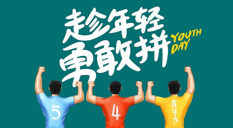 重慶5育教培升學教育官網