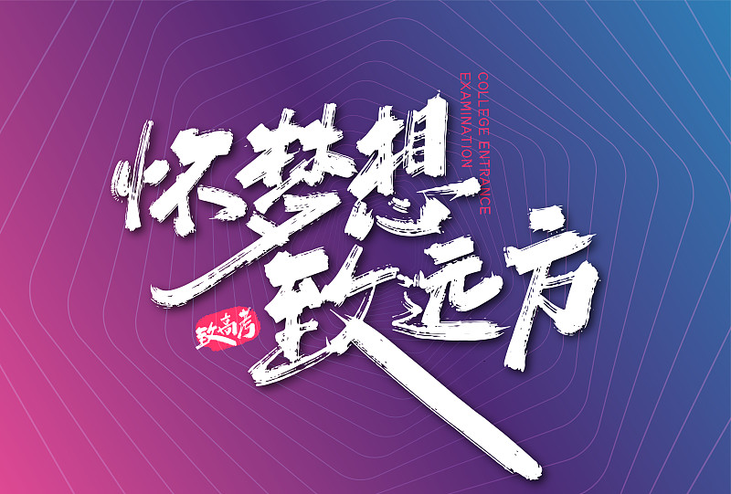 重慶5育教培升學教育官網