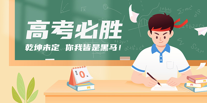 重慶5育教培升學教育官網