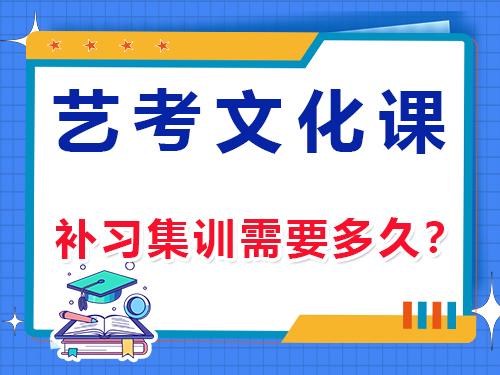高三第一模擬考試300分建議選擇春季高職單招嗎？