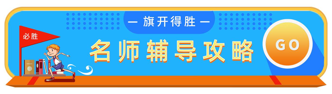重慶高三復讀補習學校